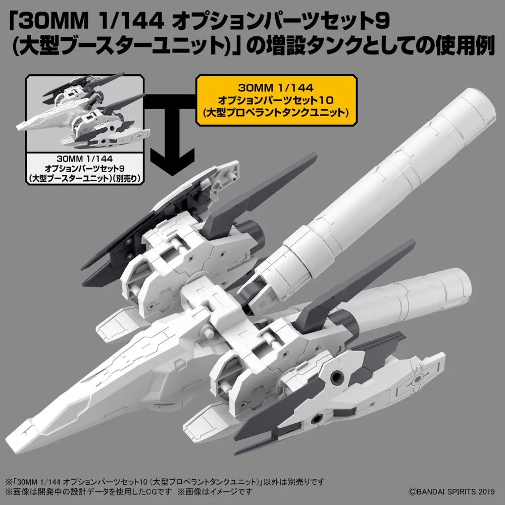 Bandai 5064007 1/144 Option Parts Set 10 Large Propellant Tank Unit 30MM