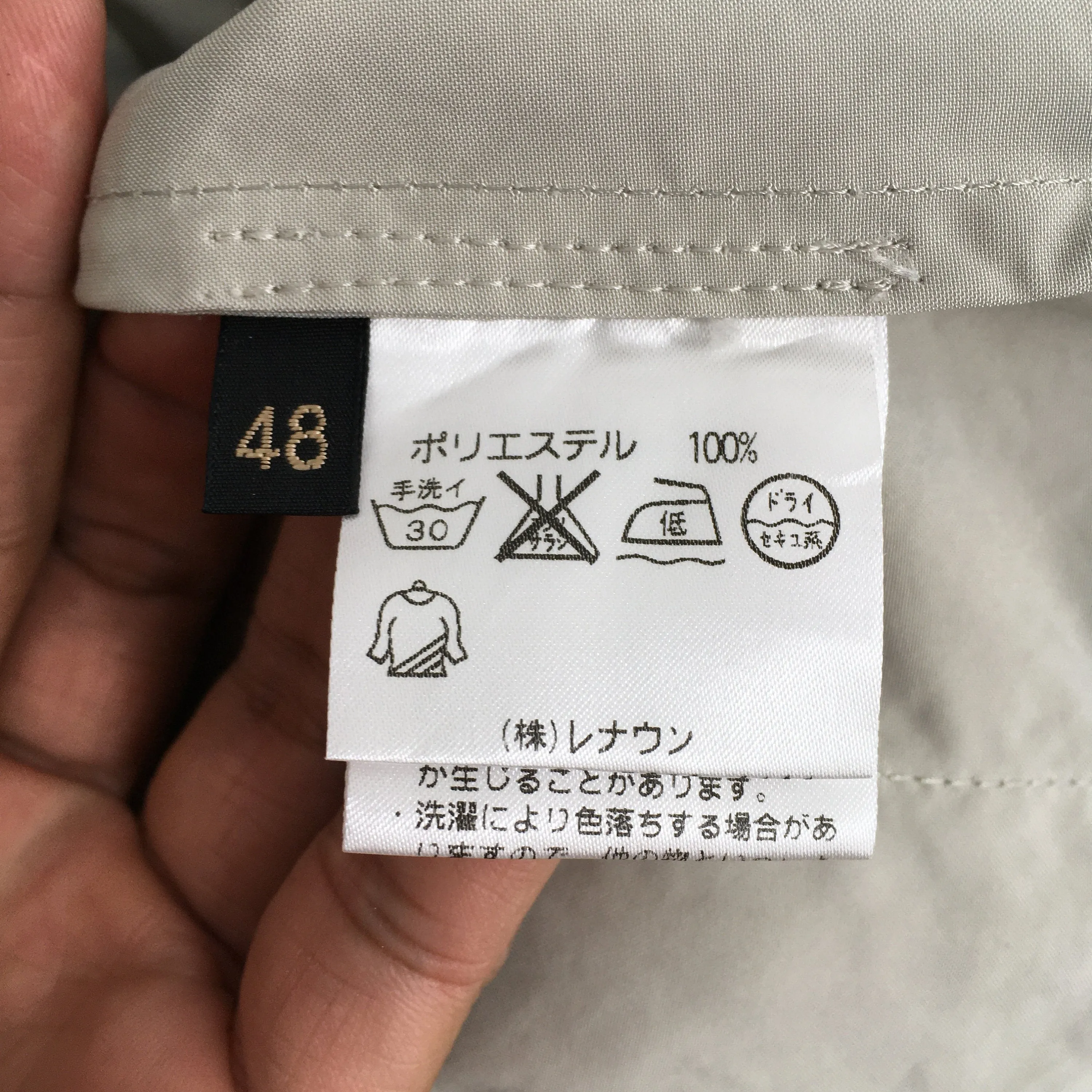 hLam Japan Tactical Cargo Jacket Large
