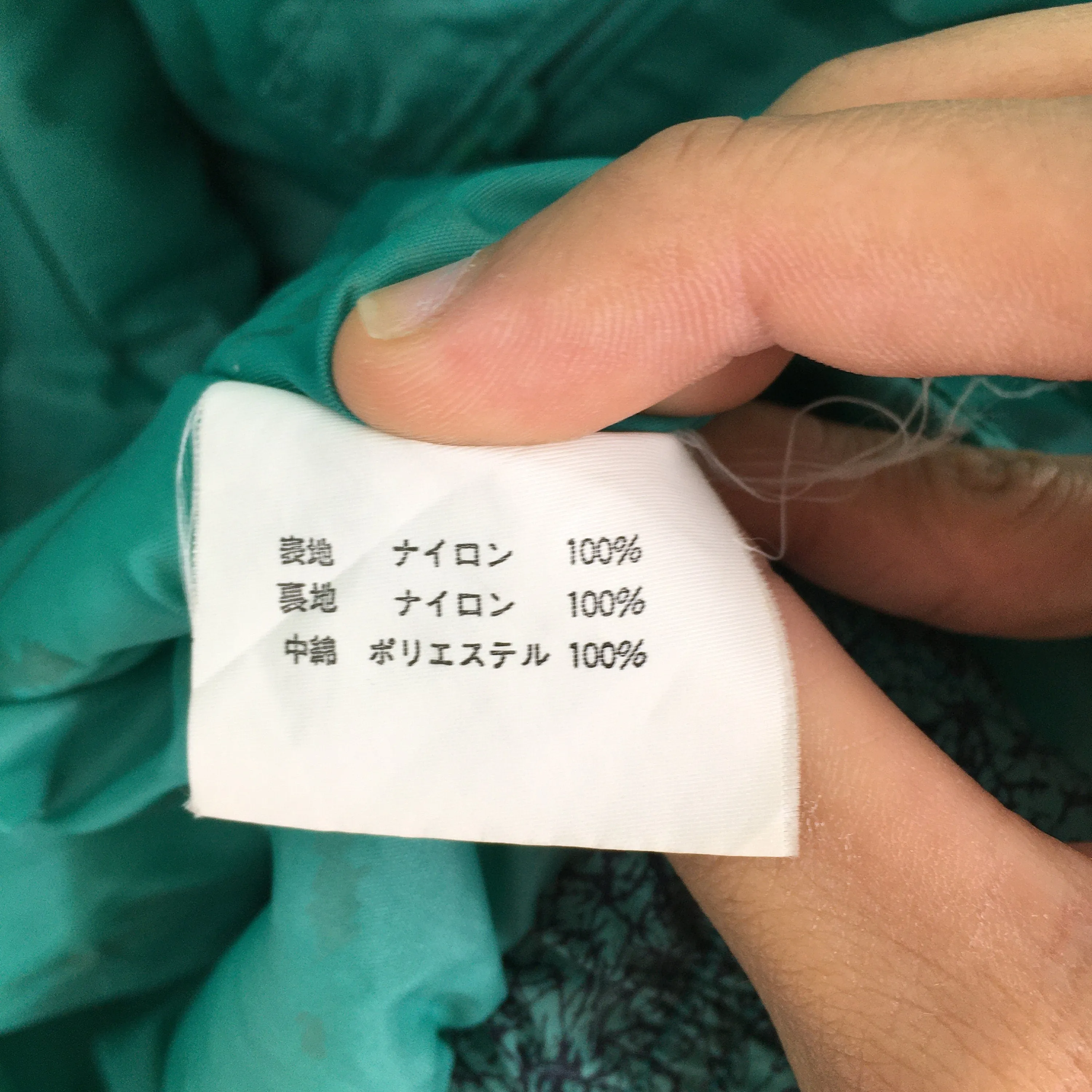 Ski Wear Green Bomber Jacket Large
