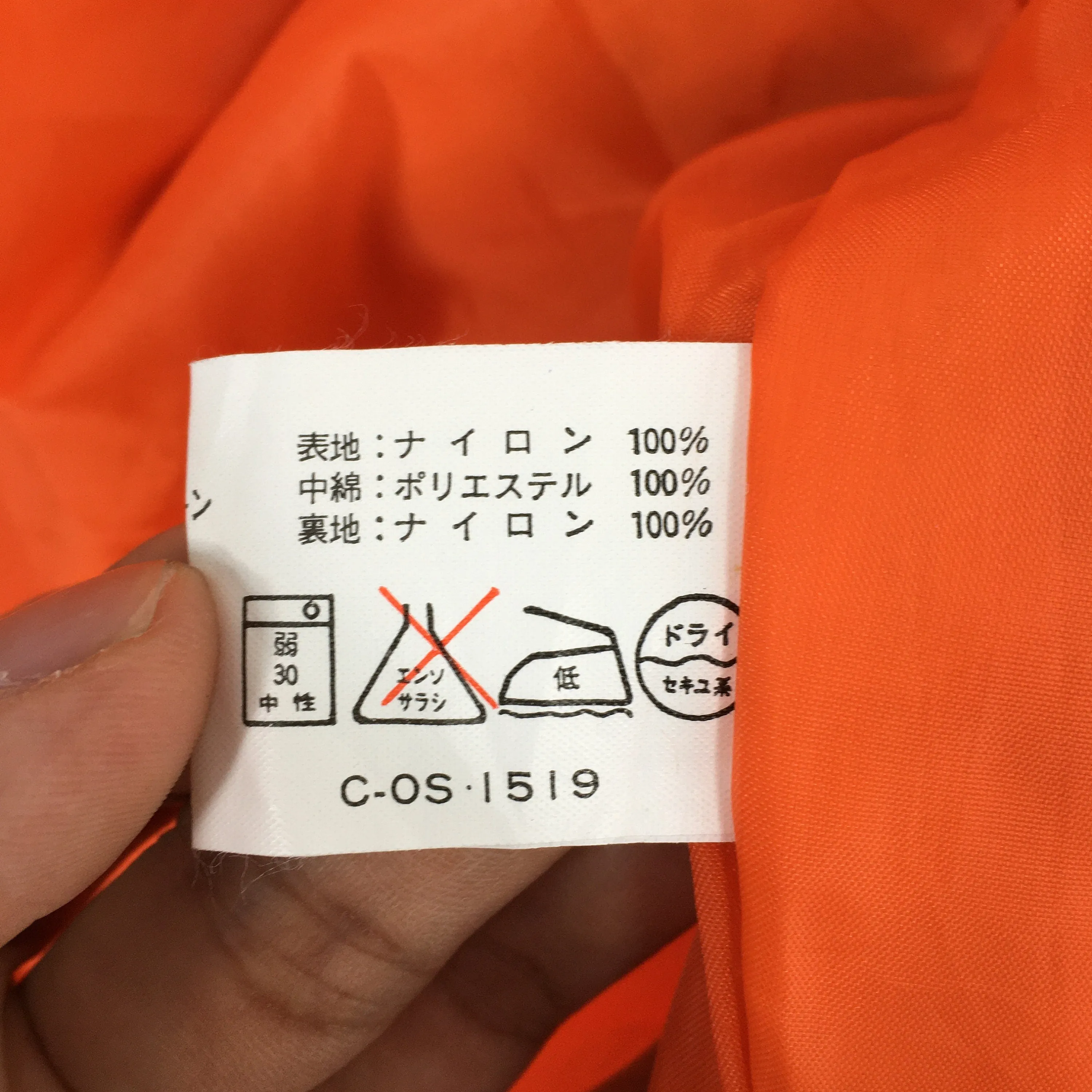 Vitesse Vague Italy Ski Wear Orange Hoodie Jacket Large