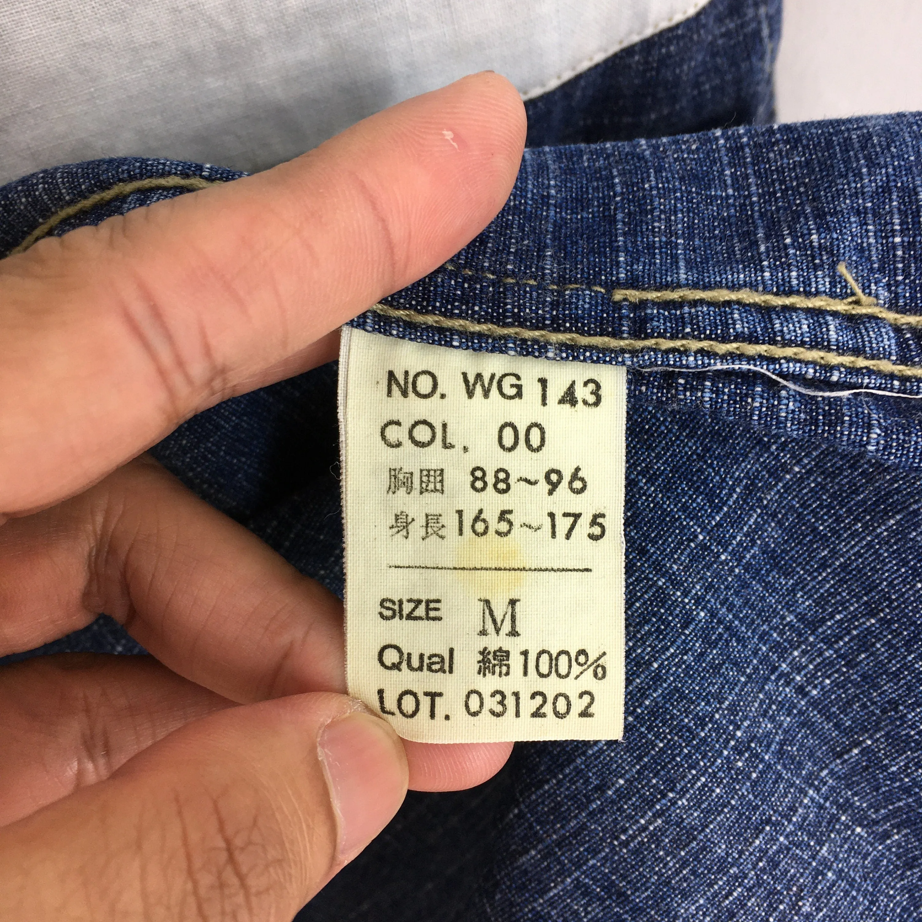 Work Jeans Jacket Labour Medium